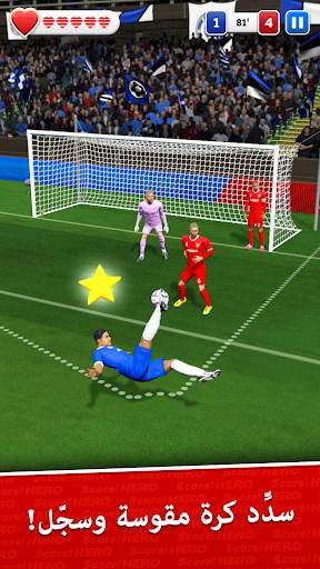 Score! Hero 2 تصوير الشاشة