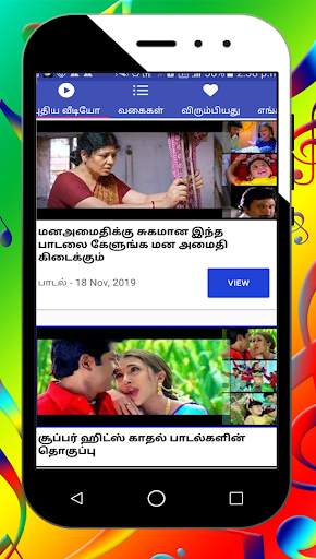 Video Song Tamil Melody Songs, Sad Tamil Old Songs screenshot 1