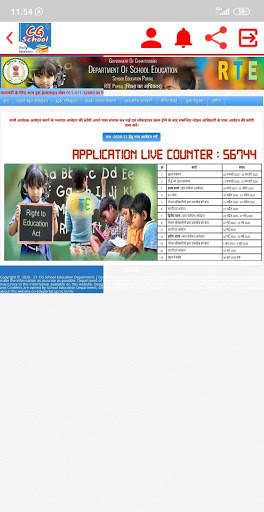 CG School App screenshot 14