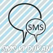 SMS Ki Dukan icon