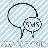 SMS Ki Dukan 1.2