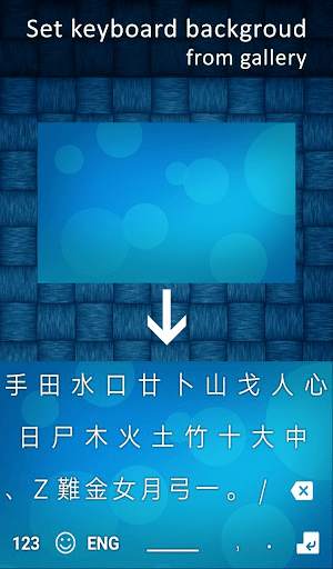 New Chinese Keyboard 2020 :Chinese Typing Keyboard screenshot 5