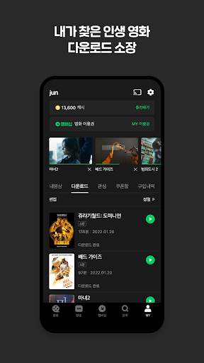 네이버 시리즈온 - SERIES ON screenshot 5