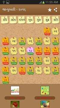 Gujarati Calendar 2016 screenshot 2