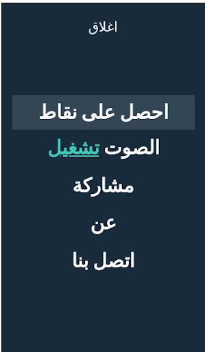 احزر العمل الفني - بدون كلام скриншот 7