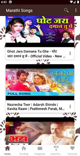 Marathi Song screenshot 1