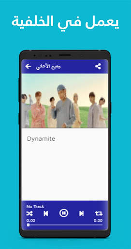 New BTS Song 2020 screenshot 4