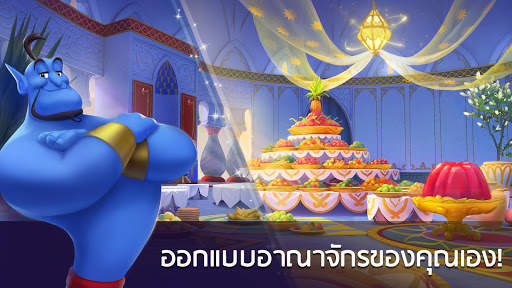 Disney Princess Majestic Quest screenshot 3