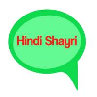 Shayri app