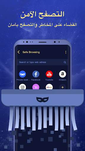 NoxAppLock  - حماية الصور والدردشة والخصوصية 6 تصوير الشاشة