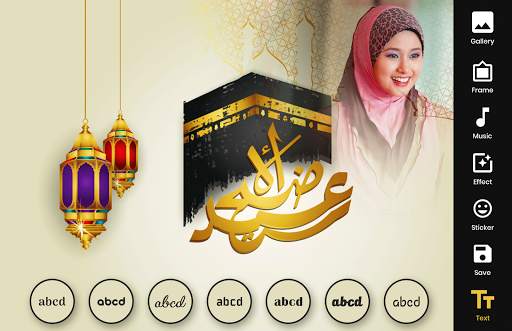 Makkah Madina Photo Editor screenshot 4