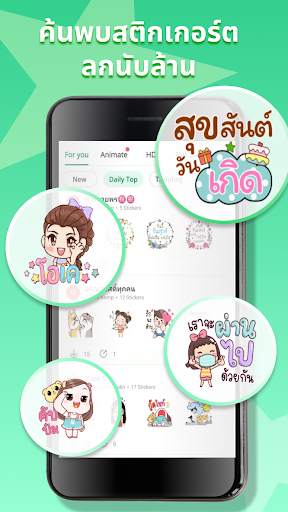 Personal Stickers-StickerMaker screenshot 3