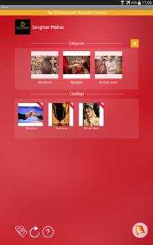 Singhar Mahal screenshot 5