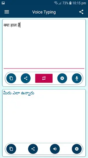 Hindi Voice Typing Keyboard - Hindi Translator screenshot 6