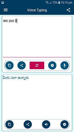 Hindi Voice Typing Keyboard - Hindi Translator screenshot 6