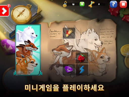 드래곤 매니아 레전드 screenshot 16