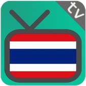 Thailand TV Channels logo