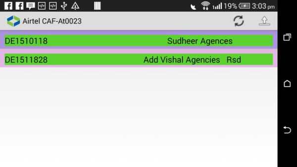 Gal Airtel Caf App screenshot 3