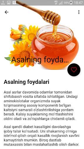 Asal - ming dardga davo screenshot 1