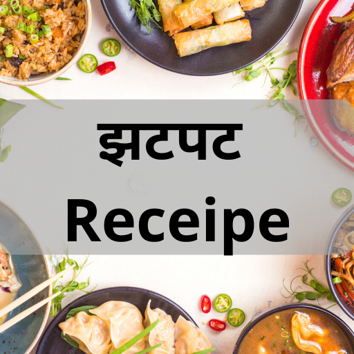 Indian Recipes - Recipes, Hindi Recipes icon