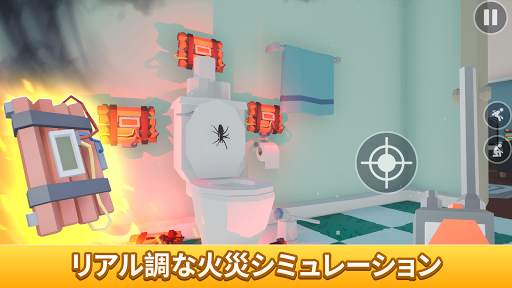 Kill It With Fire screenshot 3