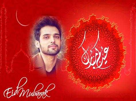 Eid Fhoto Frame 2018 screenshot 4