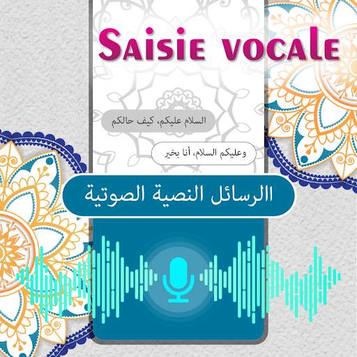 Clavier arabe screenshot 5