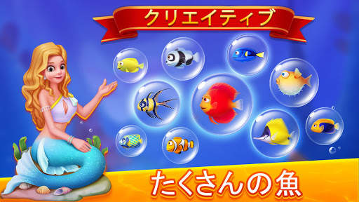 Block Puzzle Fish screenshot 4