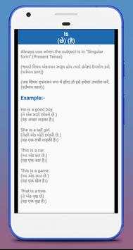 Learn English : Helping Verbs screenshot 3