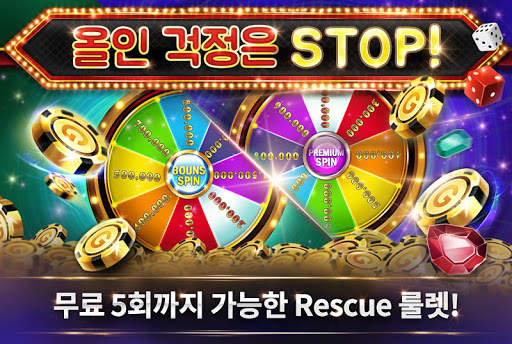 슬롯 소셜카지노2 - 라스베가스 Slots Social screenshot 4