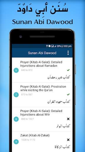 Sunan Abi Dawood Hadiths Arabic & English screenshot 2