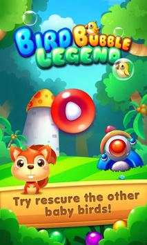 Bird Bubble Legend screenshot 1