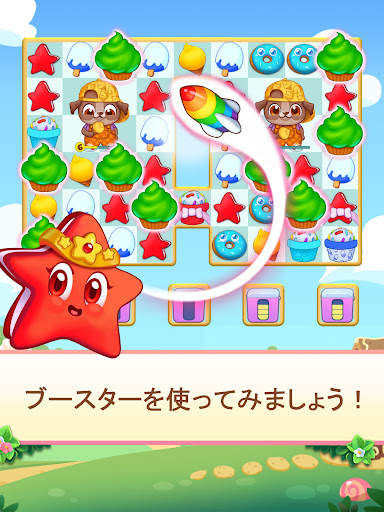 Candy Riddles：マッチ3パズル screenshot 7