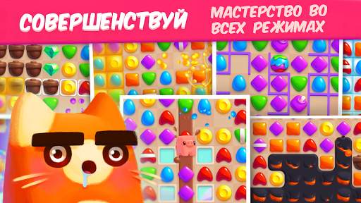 Матч Арена - сразись с легендами игры "три в ряд" скриншот 11