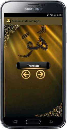 Muslim Tools screenshot 8