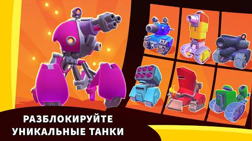 Hills of Steel 2 скриншот 4