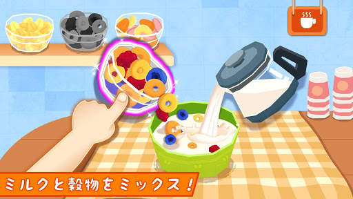 リトルパンダの朝ごはん屋さん screenshot 2