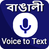 Bangla voice to text converter icon