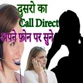 How to Forward Other Call to Our Phone 1.0
