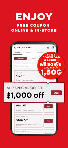 CENTRAL Shop 7th birthday sale screenshot 2