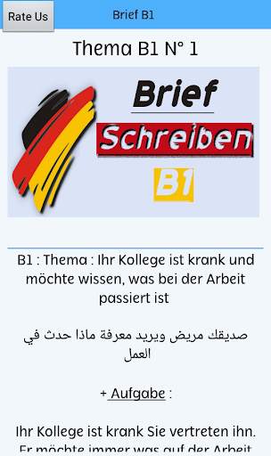 letter for exam B1 German tasks screenshot 2