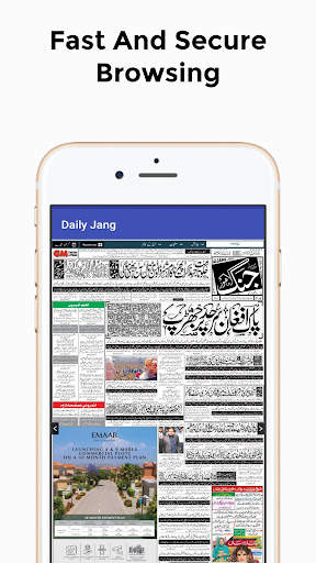 Pakistan News / Pakistani Newspaper screenshot 3