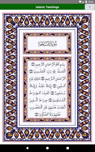Islamic App - Free Download screenshot 8