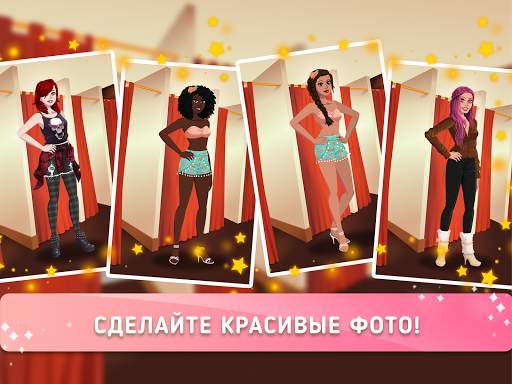 Fashion Fever 2: Dress Up Game скриншот 9