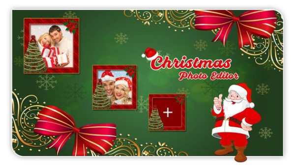 Christmas Photo Editor screenshot 3