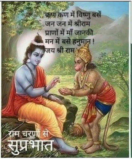 Good Morning Wishes SMS Messages Image Status 2020 screenshot 4