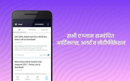 टेस्टबुक एग्जाम प्रिपरेशन एप स्क्रीनशॉट 15