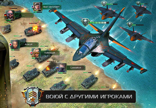 Soldiers Inc: Mobile Warfare скриншот 4