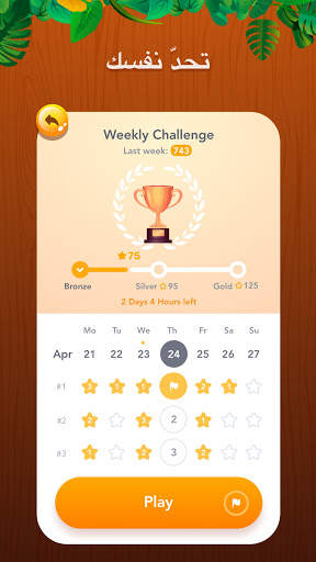 Tile Crush - لعبة مطابقة القطع 5 تصوير الشاشة