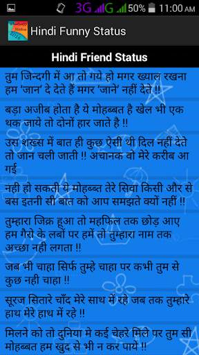 Hindi Attitude status & Shayari 2021 screenshot 5